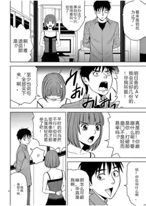 Page 635 of EROSサバイバル 第02-10巻 - preview thumbnail