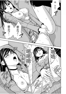 Page 638 of EROSサバイバル 第02-10巻 - preview thumbnail