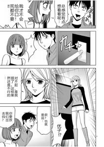 Page 642 of EROSサバイバル 第02-10巻 - preview thumbnail