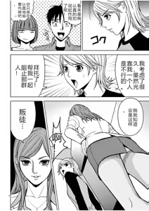 Page 643 of EROSサバイバル 第02-10巻 - preview thumbnail