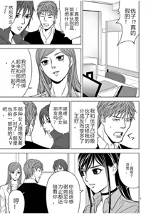 Page 644 of EROSサバイバル 第02-10巻 - preview thumbnail