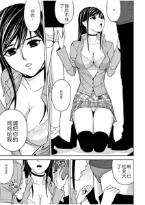 Page 646 of EROSサバイバル 第02-10巻 - preview thumbnail