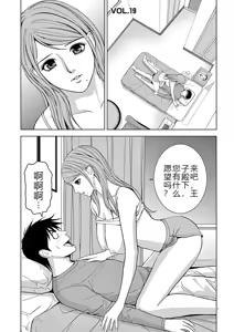Page 65 of EROSサバイバル 第02-10巻 - preview thumbnail