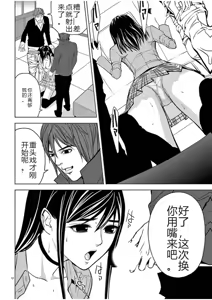 Page 651 of EROSサバイバル 第02-10巻 - preview thumbnail
