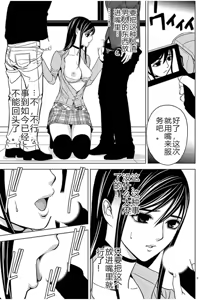 Page 656 of EROSサバイバル 第02-10巻 - preview thumbnail