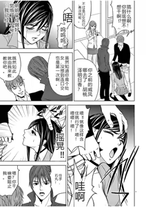 Page 658 of EROSサバイバル 第02-10巻 - preview thumbnail