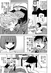 Page 660 of EROSサバイバル 第02-10巻 - preview thumbnail