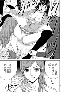 Page 664 of EROSサバイバル 第02-10巻 - preview thumbnail