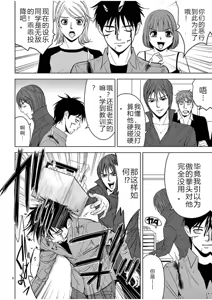 Page 671 of EROSサバイバル 第02-10巻 - preview thumbnail
