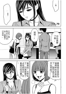 Page 688 of EROSサバイバル 第02-10巻 - preview thumbnail