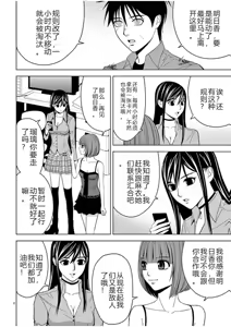 Page 689 of EROSサバイバル 第02-10巻 - preview thumbnail