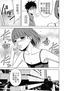 Page 692 of EROSサバイバル 第02-10巻 - preview thumbnail