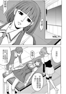 Page 700 of EROSサバイバル 第02-10巻 - preview thumbnail
