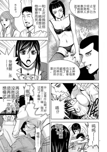 Page 7 of EROSサバイバル 第02-10巻 - preview thumbnail
