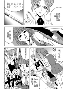 Page 701 of EROSサバイバル 第02-10巻 - preview thumbnail