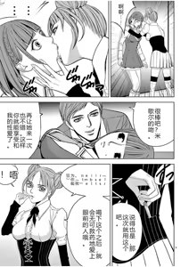 Page 702 of EROSサバイバル 第02-10巻 - preview thumbnail