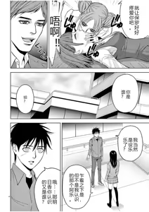Page 703 of EROSサバイバル 第02-10巻 - preview thumbnail