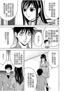 Page 706 of EROSサバイバル 第02-10巻 - preview thumbnail