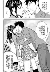 Page 707 of EROSサバイバル 第02-10巻 - preview thumbnail