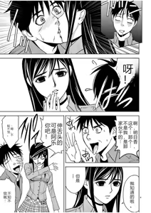 Page 708 of EROSサバイバル 第02-10巻 - preview thumbnail
