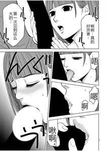 Page 716 of EROSサバイバル 第02-10巻 - preview thumbnail