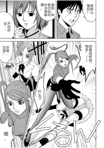 Page 720 of EROSサバイバル 第02-10巻 - preview thumbnail