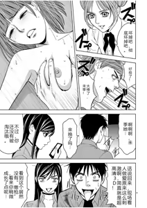 Page 734 of EROSサバイバル 第02-10巻 - preview thumbnail