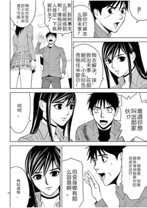 Page 735 of EROSサバイバル 第02-10巻 - preview thumbnail