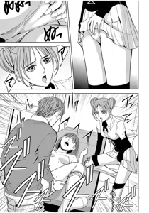 Page 740 of EROSサバイバル 第02-10巻 - preview thumbnail