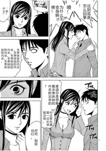 Page 748 of EROSサバイバル 第02-10巻 - preview thumbnail