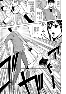 Page 760 of EROSサバイバル 第02-10巻 - preview thumbnail