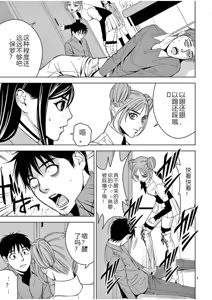 Page 764 of EROSサバイバル 第02-10巻 - preview thumbnail