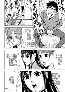 Page 765 of EROSサバイバル 第02-10巻 - preview thumbnail