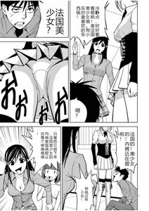 Page 766 of EROSサバイバル 第02-10巻 - preview thumbnail