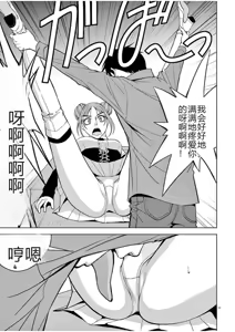 Page 772 of EROSサバイバル 第02-10巻 - preview thumbnail