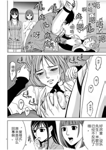Page 777 of EROSサバイバル 第02-10巻 - preview thumbnail