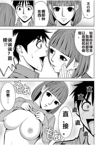 Page 809 of EROSサバイバル 第02-10巻 - preview thumbnail