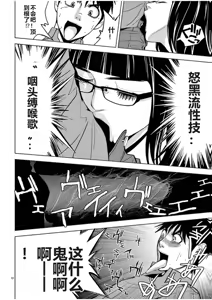 Page 824 of EROSサバイバル 第02-10巻 - preview thumbnail