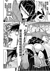 Page 830 of EROSサバイバル 第02-10巻 - preview thumbnail
