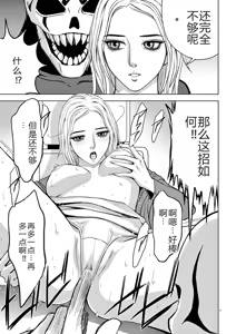 Page 83 of EROSサバイバル 第02-10巻 - preview thumbnail
