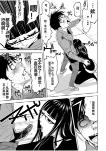 Page 831 of EROSサバイバル 第02-10巻 - preview thumbnail