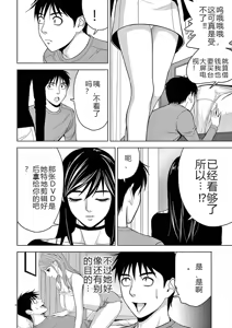 Page 84 of EROSサバイバル 第02-10巻 - preview thumbnail
