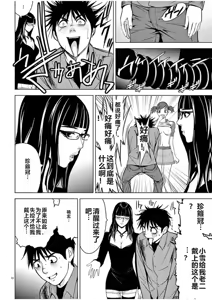 Page 846 of EROSサバイバル 第02-10巻 - preview thumbnail