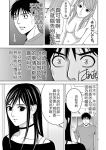 Page 85 of EROSサバイバル 第02-10巻 - preview thumbnail