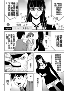 Page 858 of EROSサバイバル 第02-10巻 - preview thumbnail