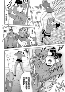 Page 866 of EROSサバイバル 第02-10巻 - preview thumbnail