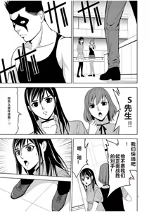 Page 891 of EROSサバイバル 第02-10巻 - preview thumbnail