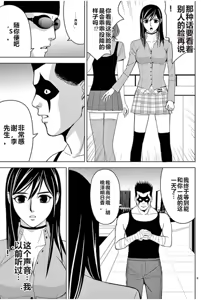 Page 893 of EROSサバイバル 第02-10巻 - preview thumbnail