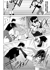 Page 894 of EROSサバイバル 第02-10巻 - preview thumbnail