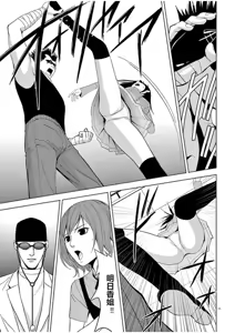 Page 895 of EROSサバイバル 第02-10巻 - preview thumbnail